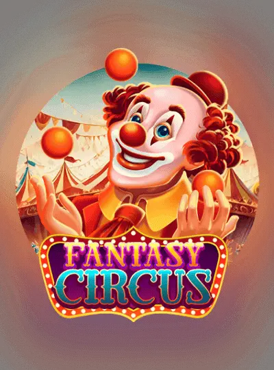 কল্পনাপ্রসূত সার্কাস