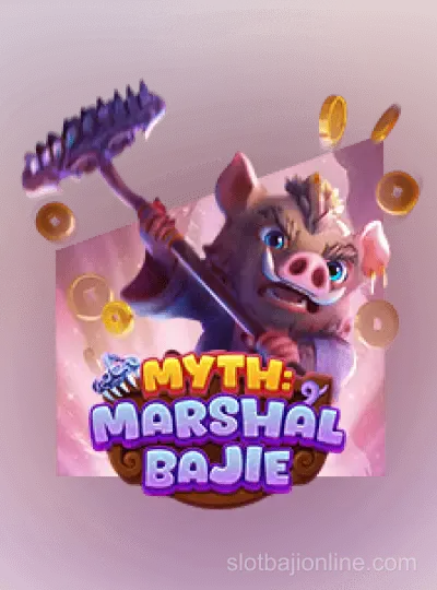 পুরাণ_ মার্শাল বাজি