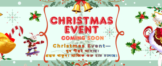 লাল খাম প্রচার